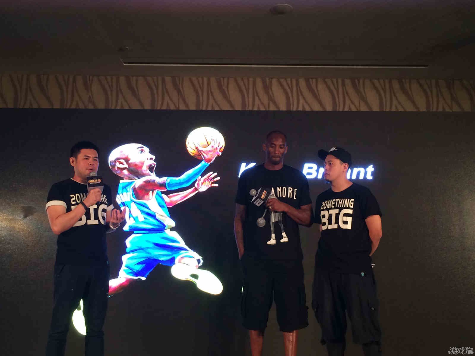 间对