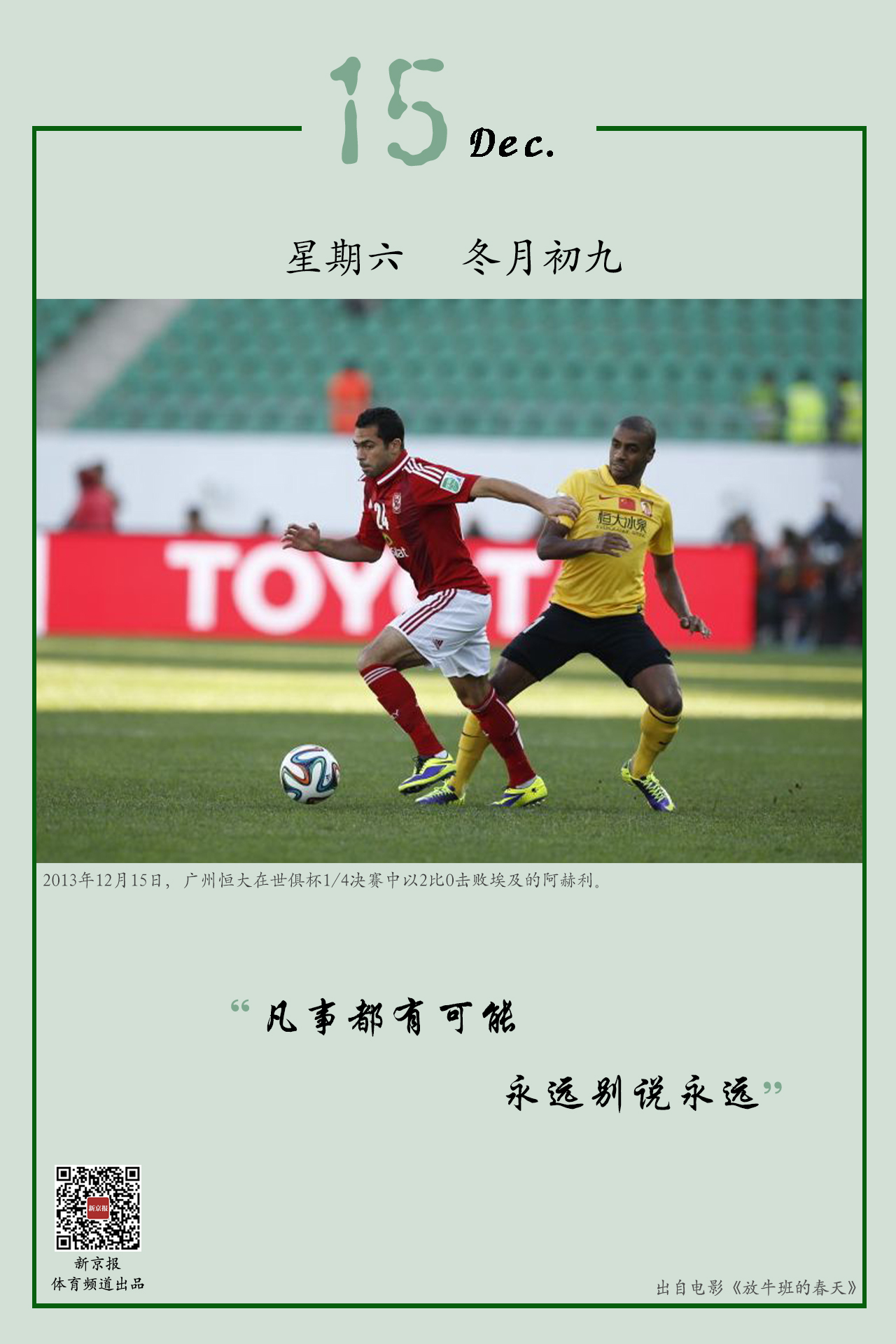 度这