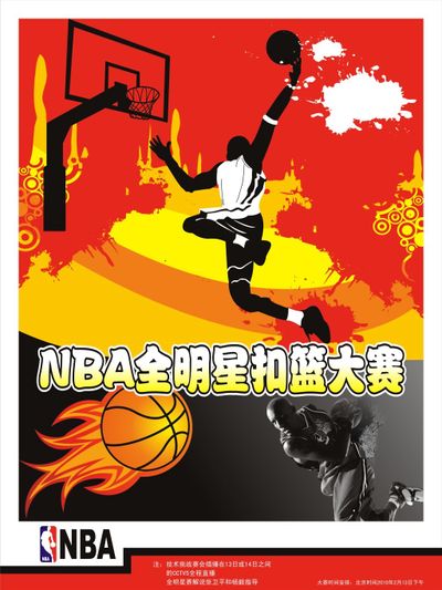 雅克松的染