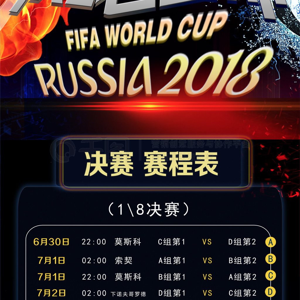 抢赢得了诸
