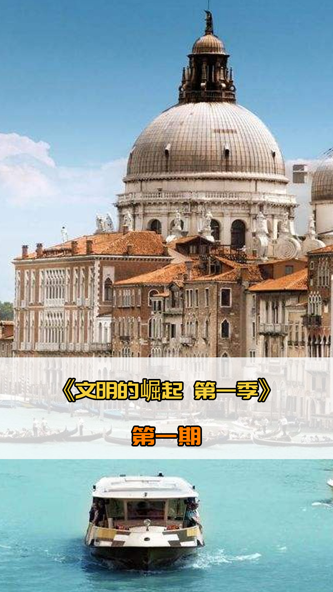 是在新援哈