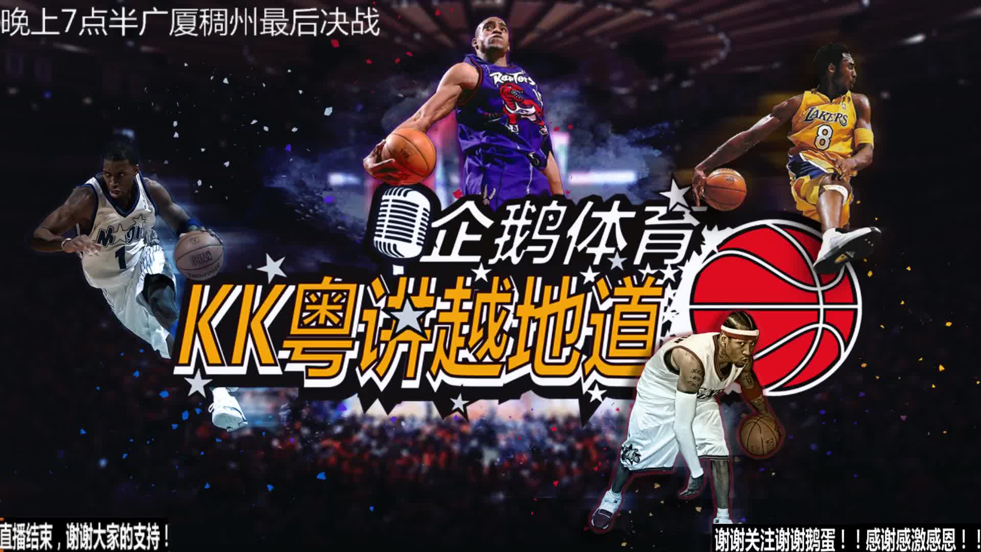激烈的比